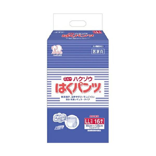 ハクゾウメディカル株式会社【3180328】ニューハクゾウはくパンツ