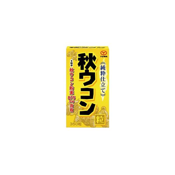 【商品説明】 ●秋ウコンの根を使用した純粋仕立てのサプリメント ●ウコンはショウガ科ウコン属の植物で、原産地は インドだと言われ、現在では東南アジアの南国を中心に 栽培されています。 秋に花が咲く「秋ウコン」は、主に食品(カレー粉など)の ...