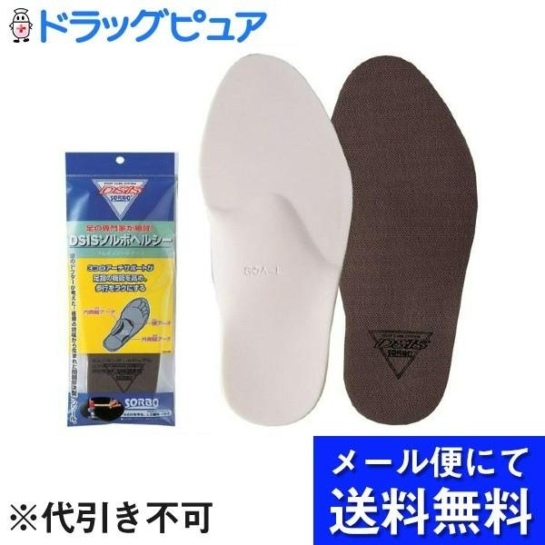 メール便で送料無料 ※定形外発送の場合あり】 三進興産株式会社