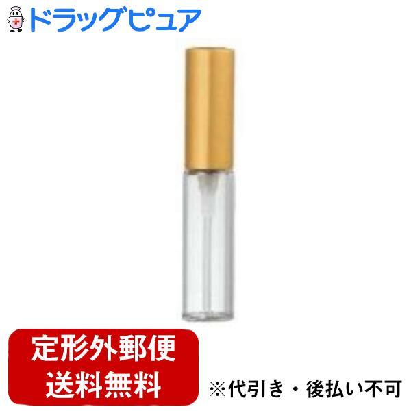 【定形外郵便で送料無料でお届け】 株式会社ヤマダアトマイザー YMD5203アトマイザー (この商品は注文後のキャンセルができません)【TK260】