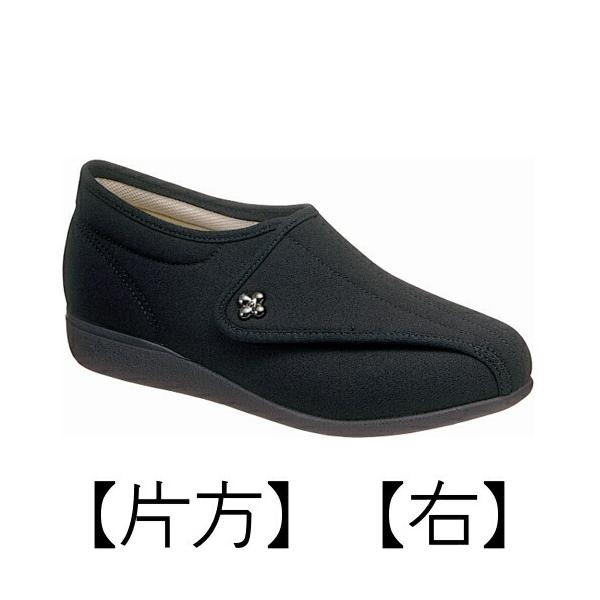 ` L011 yЕEEz ubNXgb`(KS20523-RT) 23.5cm (̃LZѕύXEł܂)