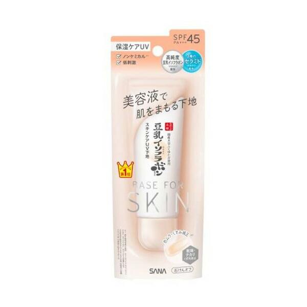 送料無料】 常盤薬品工業株式会社 なめらか本舗 スキンケアUV下地