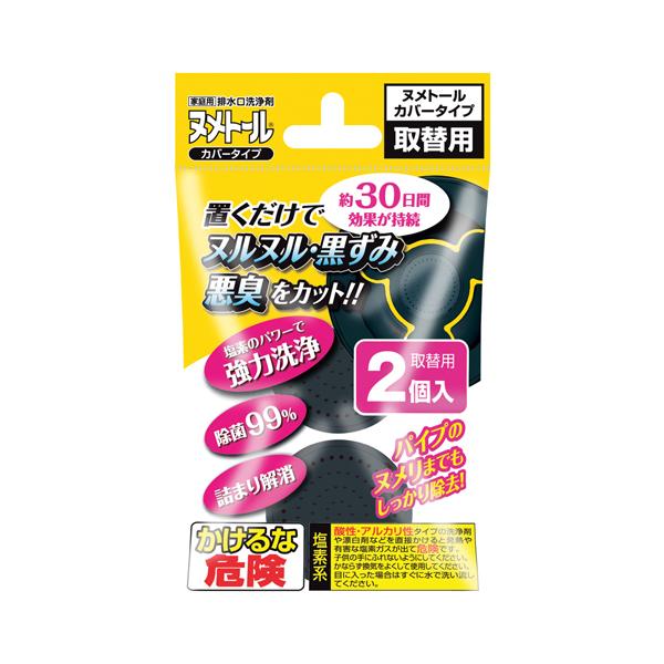 yPztxdjh kg[Jo[^Cv lߑւpi2j ykCE͕ʓrKvzyCPTz