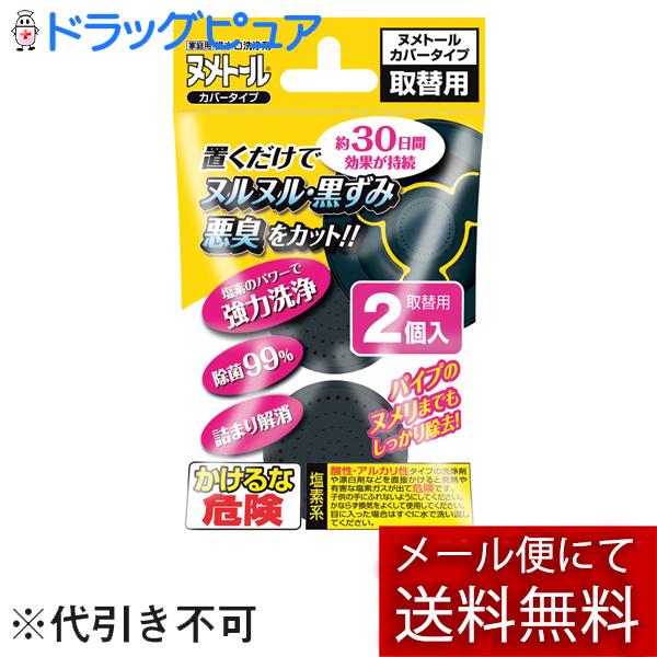 y[ւő `Ȍꍇz yPztxdjh kg[Jo[^Cv lߑւpi2j