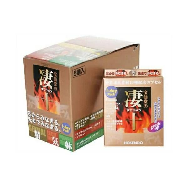 凄十1DAYパック 4粒×5 : ドラッグピュア ヤフー店 - 通販 - Yahoo