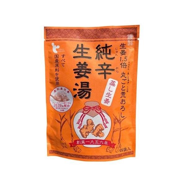 【送料無料】 イトク食品株式会社 純辛蒸し生姜湯 14g×4袋 【RCP】【△】