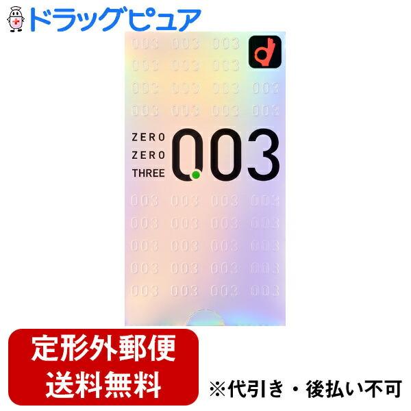 定形外郵便で送料無料でお届け】 オカモト株式会社 オカモトゼロゼロ
