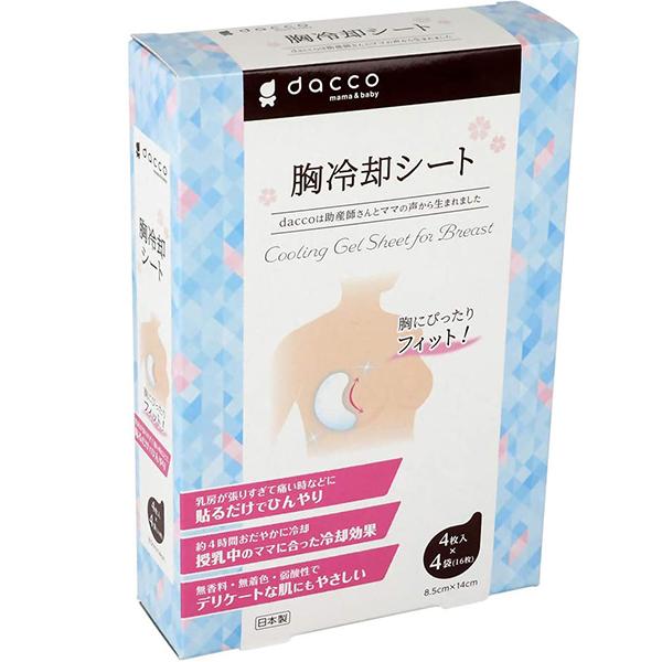 オオサキメディカル株式会社 『胸冷却シート 16枚入』 （発送までに7