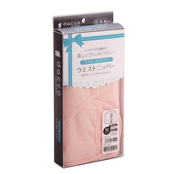 他サイト： ウエストニッパー M（70）ウエスト 67cm96cm ピンク 1枚入 （7〜10日要・キャンセル不可） 【北海道・沖縄別途送料】【△】の商品画像