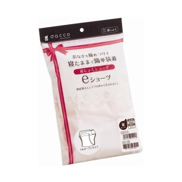 オオサキメディカル株式会社 eショーツ フルオープンタイプ M（ヒップ 85cm-95cm）ピンク 1枚入 （7〜10日要・キャンセル不可）