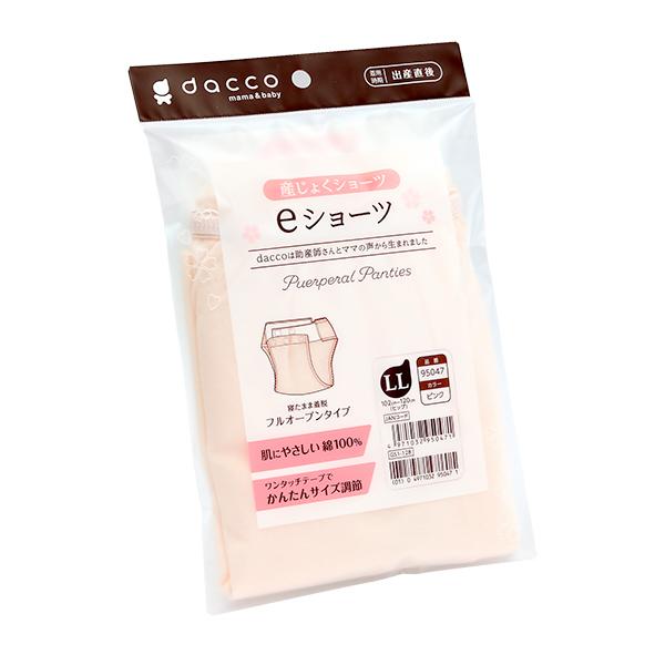 オオサキメディカル株式会社 eショーツ フルオープンタイプ LL（ヒップ 100cm-120cm）ピンク 1枚入 （7〜10日要・キャンセル不可）