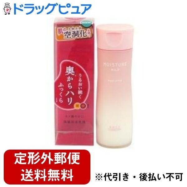 定形外郵便で送料無料でお届け】【発P】コーセーコスメポート