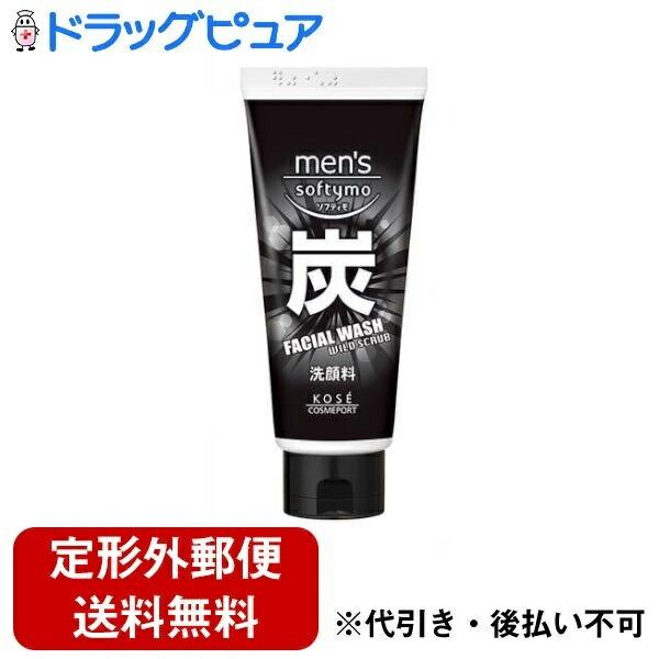 定形外郵便で送料無料でお届け】 コーセーコスメポート メンズ