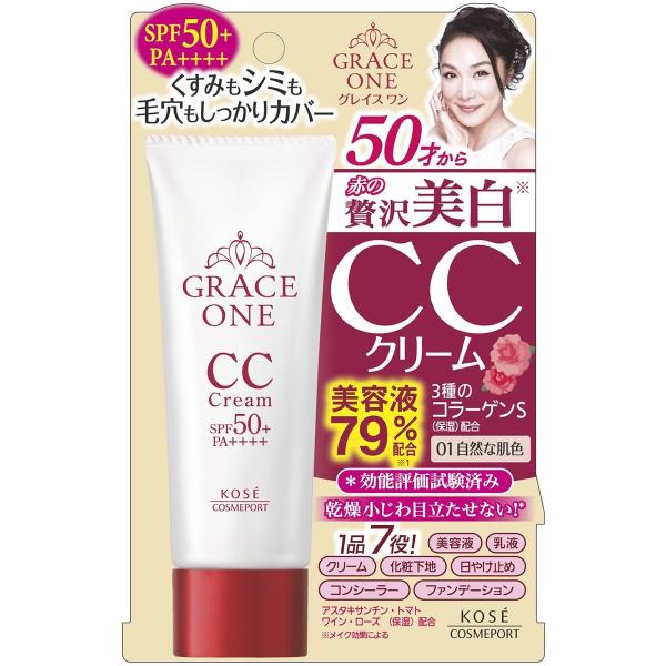 美容液成分を贅沢に配合。ハイカバーでも乾かない、年齢が気になる肌におすすめ。