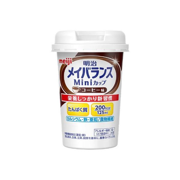 明治 メイバランスミニカップ コーヒー味×48本（4ケース） : ドラッグ