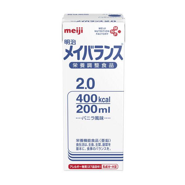 明治乳業 明治メイバランス2.0 200ml×24個（1ケース）【発送まで7-10