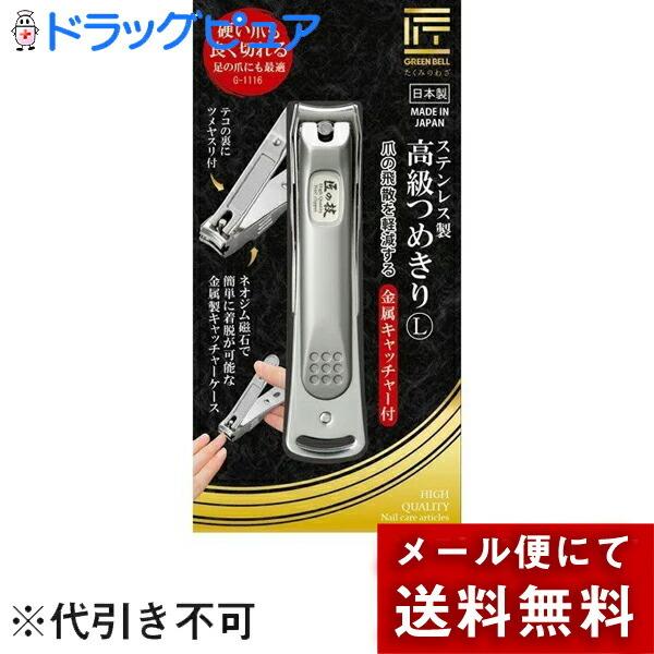 y[ւő `Ȍꍇz ̋Z XeX߂ Lb`[t@LTCY@1mG-1116n