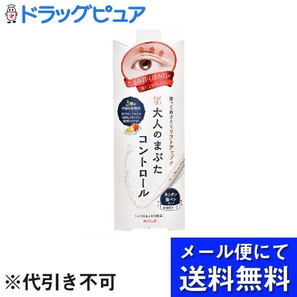 メール便で送料無料 ※定形外発送の場合あり】 株式会社コージー本舗
