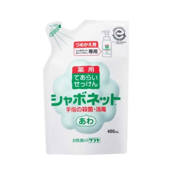 y򕔊OizT V{lbg A^Cv ߂pi400mLj