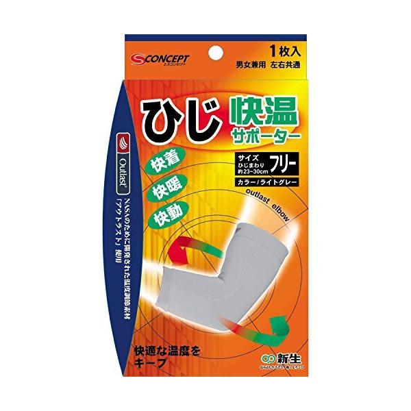 温熱効果サポーター Mサイズ サポーター 快温サポーター」の人気商品一覧・価格比較 - 価格.com