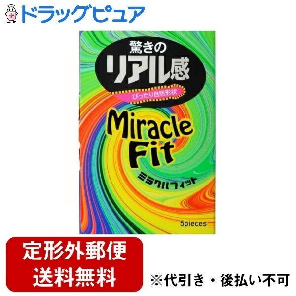他サイト： 【定形外郵便で送料無料でお届け】 相模ゴム サガミ ミラクルフィット 5個入り コンドーム 【TK180】の商品画像