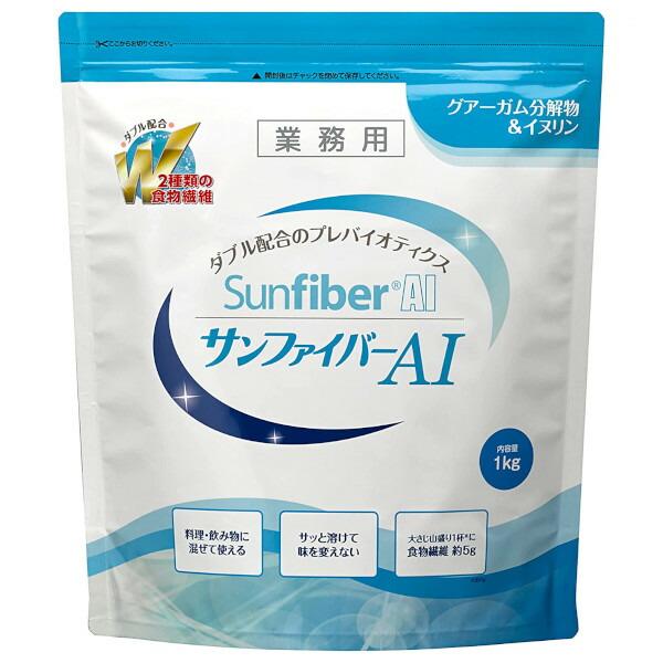 送料無料】太陽化学株式会社 サンファイバーAI 1kg : ドラッグピュア 