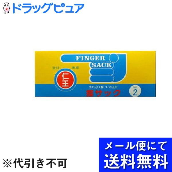 メール便で送料無料 ※定形外発送の場合あり】【開封】 宇都宮製作株式 