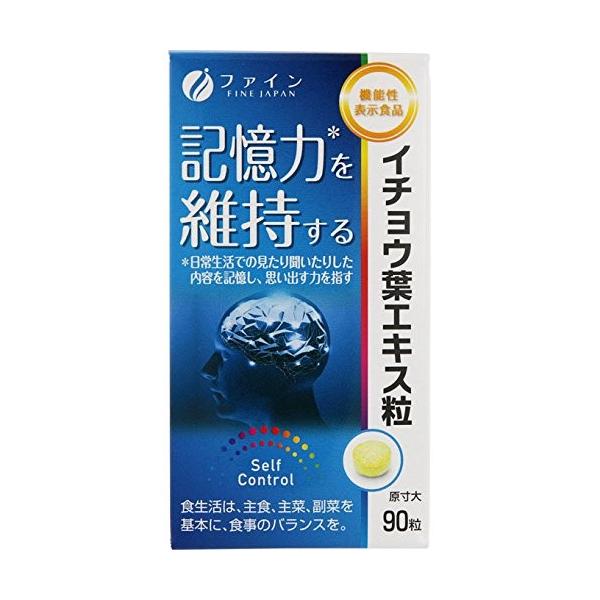 Ѓt@C C`EtGLX 18g(200mg×90)  y@\\HizL͂ێ遄 ykCE͕ʓrKvz