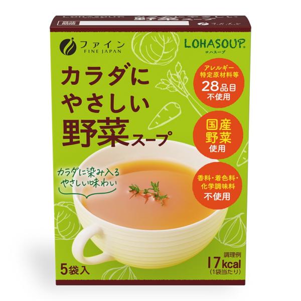 株式会社ファイン LOHASOUP カラダにやさしい野菜スープ5.5g×5袋
