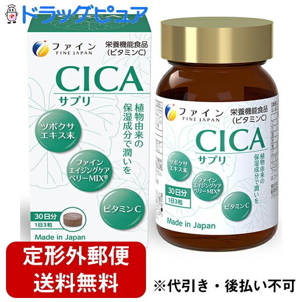 y`OXւőł͂z t@C CICATv 22.5gi250mg×90j[iԍ a-000385] yh{@\Hi(r^~C)zyTK450z