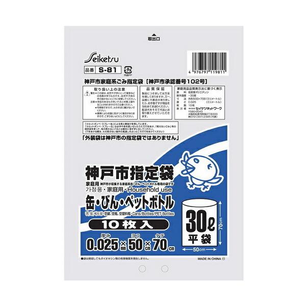 ЃZCPclbg[N S-81 _ˎswʁErEybg{g 30Li10j