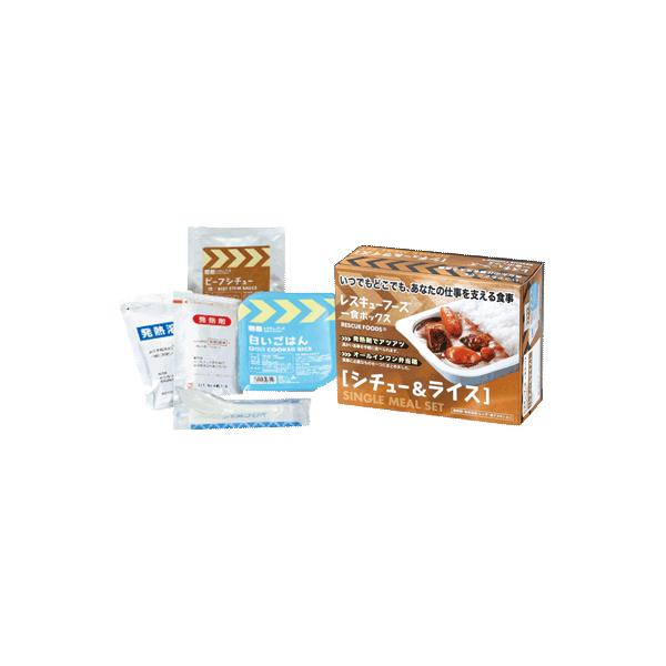 ホリカフーズ(株) レスキューフーズシリーズ ◆シチュー＆ライスボックス1食セット×12個 ※需要が高まっておりますためお届けまで時間がかかる場合があります