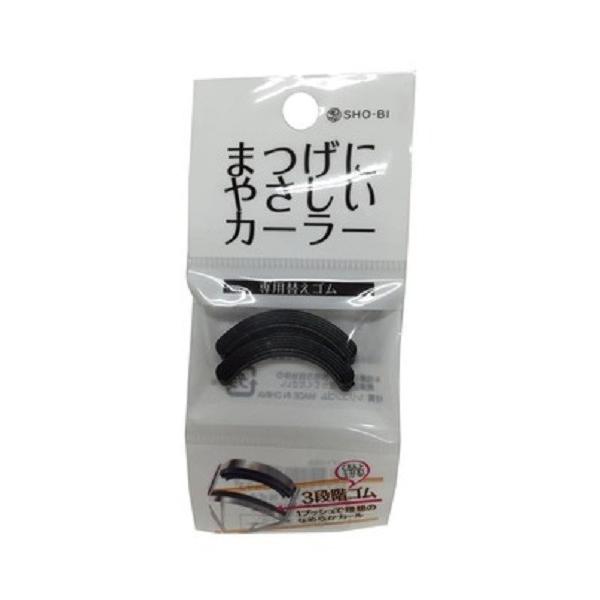 商品紹介 人気カーラーの替えゴムです。