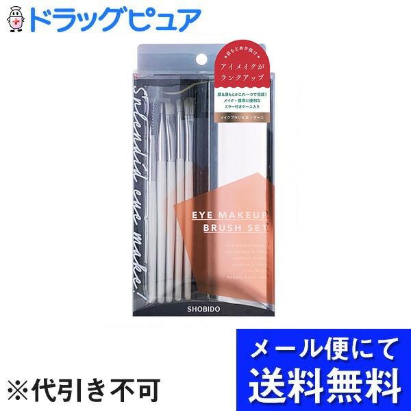 メール便で送料無料 ※定形外発送の場合あり】 粧美堂株式会社 アイ