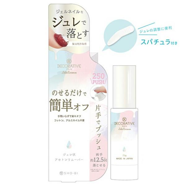 粧美堂株式会社(旧SHO-BI) デコラティブネイル ジュレリムーバー［TN81266］25g 【△】