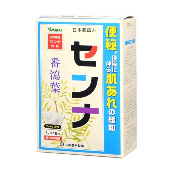 絶版　未販売品　古今方彙 漢方関係の方に最適 漢方医薬古典シリーズを入荷致しました | 長島書店