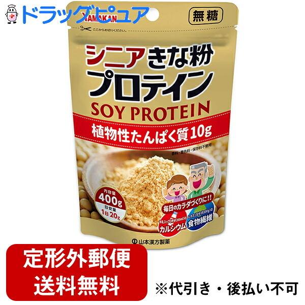 y`OXւőł͂z VjAȕveC 400g JVEEH@ہ̐ĝÂɁ\CveC yTK510z