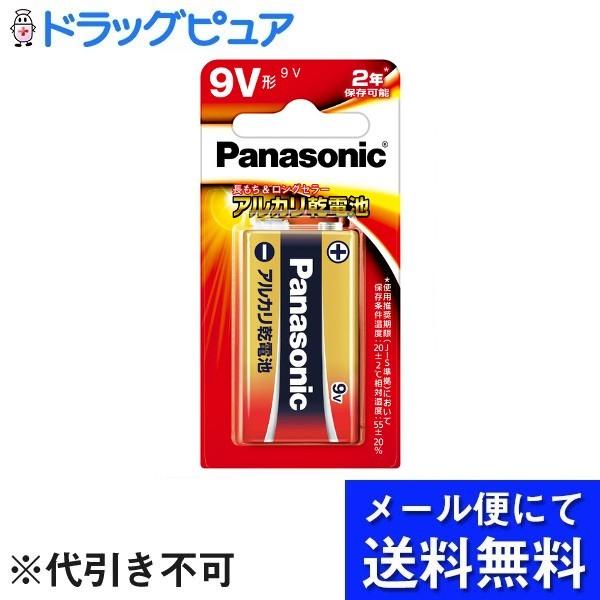 �y���[���ւő������� ����`�O�����̏ꍇ����z �p�i�\�j�b�N������� �A���J�����d�r9V�` 6LR61XJ/1B 1�{���u���X�^�[�