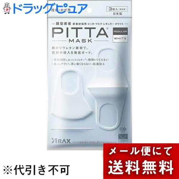 y[ւő `Ȍꍇz sb^@}XN@M[TCY(ӂ)@zCg@3mn ̃}XN{