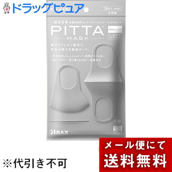 y[ւő `Ȍꍇz sb^@}XN@M[TCY(ӂ)@CgO[@3mn ̃}XN{