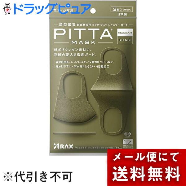 y[ւő `Ȍꍇz sb^@}XN@M[TCY(ӂ)@J[L@3mn ̃}XN{