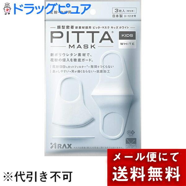 y[ւő `Ȍꍇz sb^@}XN@LbYTCY(qǂ) zCg@3mn ̃}XN{