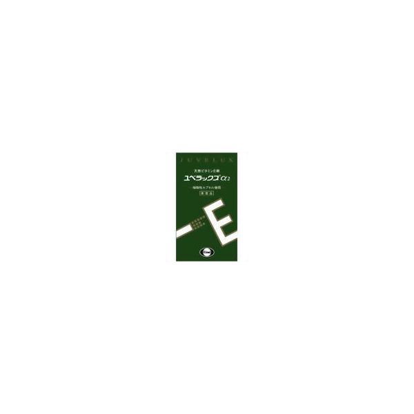 他サイト： 【第3類医薬品】エーザイ株式会社 ユベラa2 240カプセルの商品画像