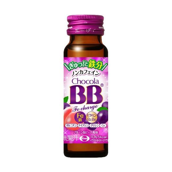 エーザイ　チョコラBBFe チャージ　3本（50ml×3）*20个 エーザイ株式会社 チョコラBB Feチャージ ノンカフェイン 50ml×10本