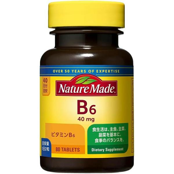 大塚製薬株式会社 ネイチャーメイド ビタミンB6［40mg］24g(300mg×80粒)入＜Nature Made＞ 【北海道・沖縄は別途送料必要】【CPT】