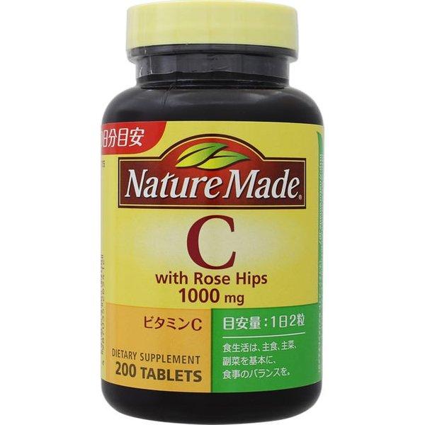 【2個組】【送料無料】大塚製薬 ネイチャーメイド C500withローズヒップ 200粒×2個セット 【離島別途送料】【△】