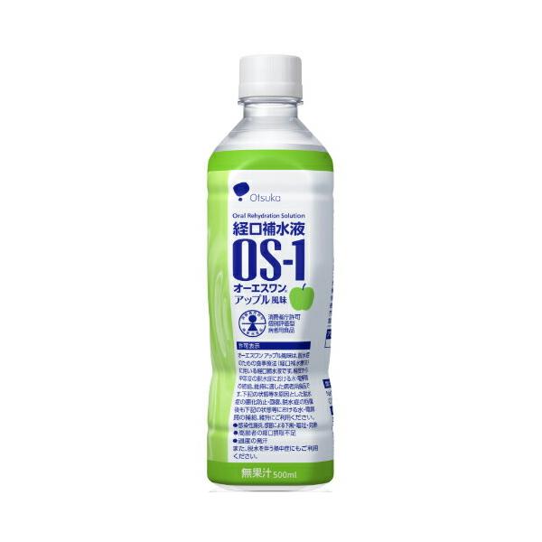 【送料無料】株式会社大塚製薬工場 経口補水液 OS-1（オーエスワン）アップル風味 500ml×10本セット【個別評価型病者用食品】【■■】