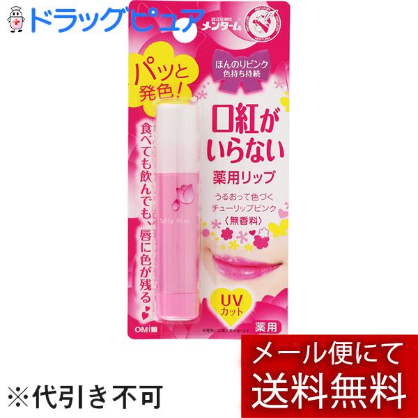 メール便で送料無料 ※定形外発送の場合あり】 株式会社近江兄弟社