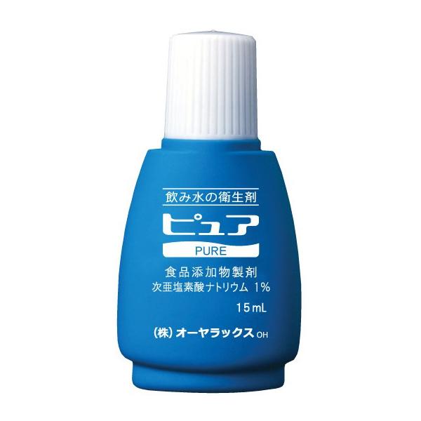 株式会社オーヤラックスピュア15ml×20個＜飲み水作りに。水の衛生剤＞(現在受注後生産発注依頼の為30-60日前後)