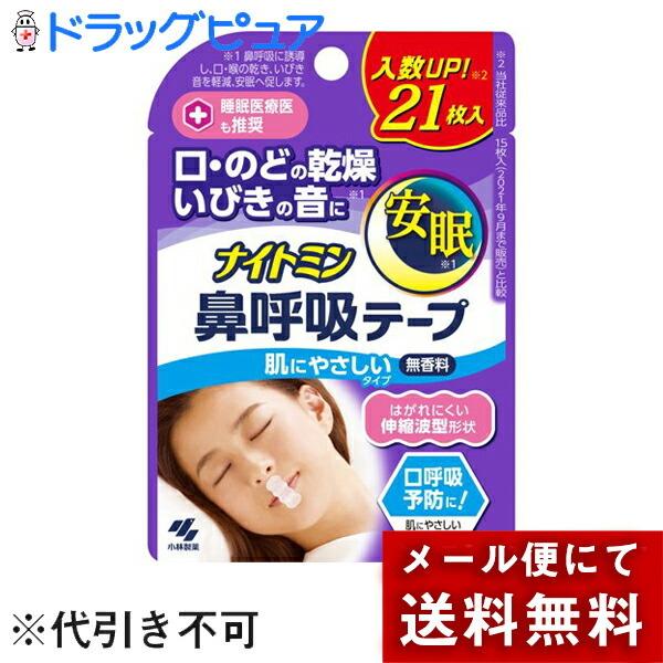 y[ւő `Ȍꍇz ѐ iCg~ @ċze[v@21